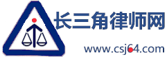 南京市最新看守所、监狱电话地址一览表